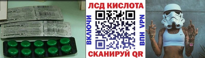 ЛСД экстази ecstasy  Павловск 