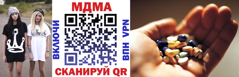 MDMA VHQ  Павловск 