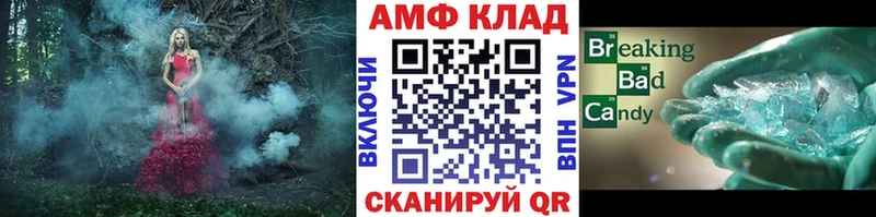 МЕТАМФЕТАМИН витя  где найти   Павловск 