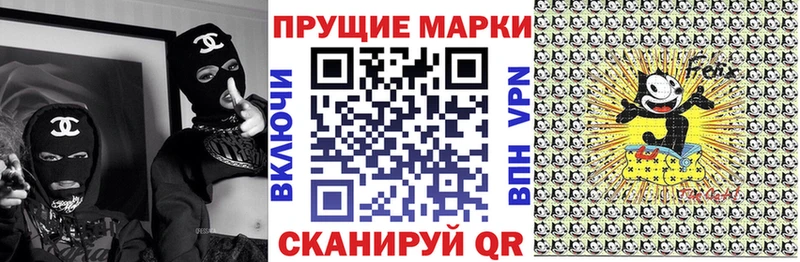 ОМГ ОМГ зеркало  дарнет шоп  Павловск  Марки NBOMe 1500мкг 